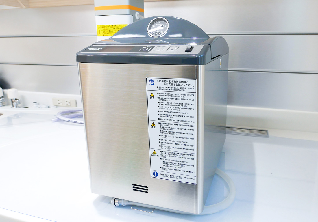 タービン用滅菌器